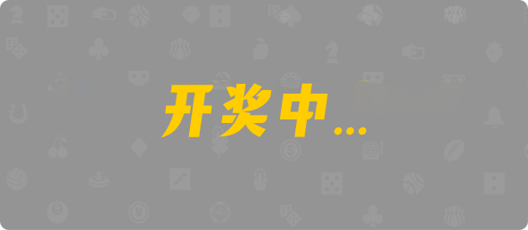 加拿大28,在线预测,加拿大pc走势,结果预测,在线预测,结果,走势预测,28在线预测查询