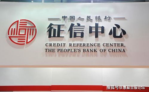 人行征信中心与征信系统 企业征信服务的基石与价值