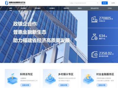 金融“活水”精准滴灌 企业征信服务如何成为经济高质量发展的助推器