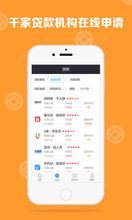 选择放心借贷 记一种关键征信服务的作用与真相