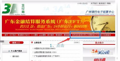 广州企业征信报告查询及企业征信服务指南